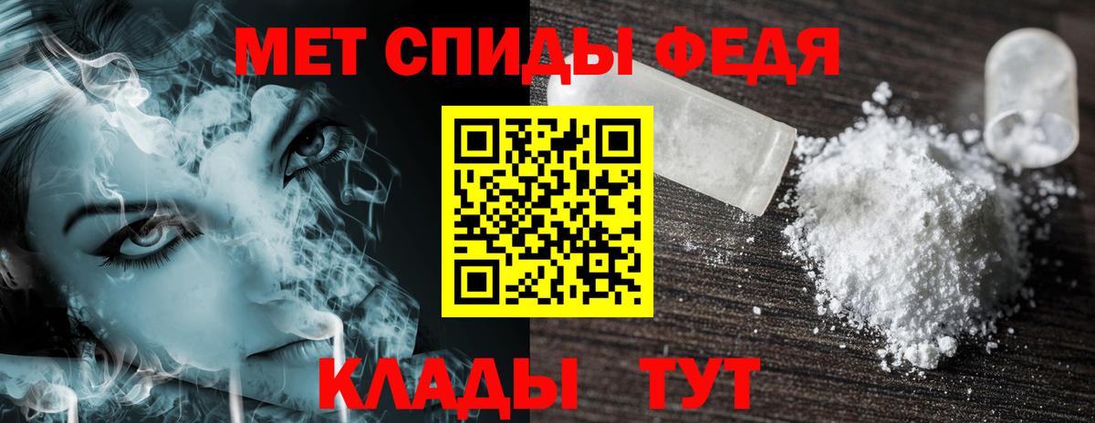 Amphetamine VHQ Саянск