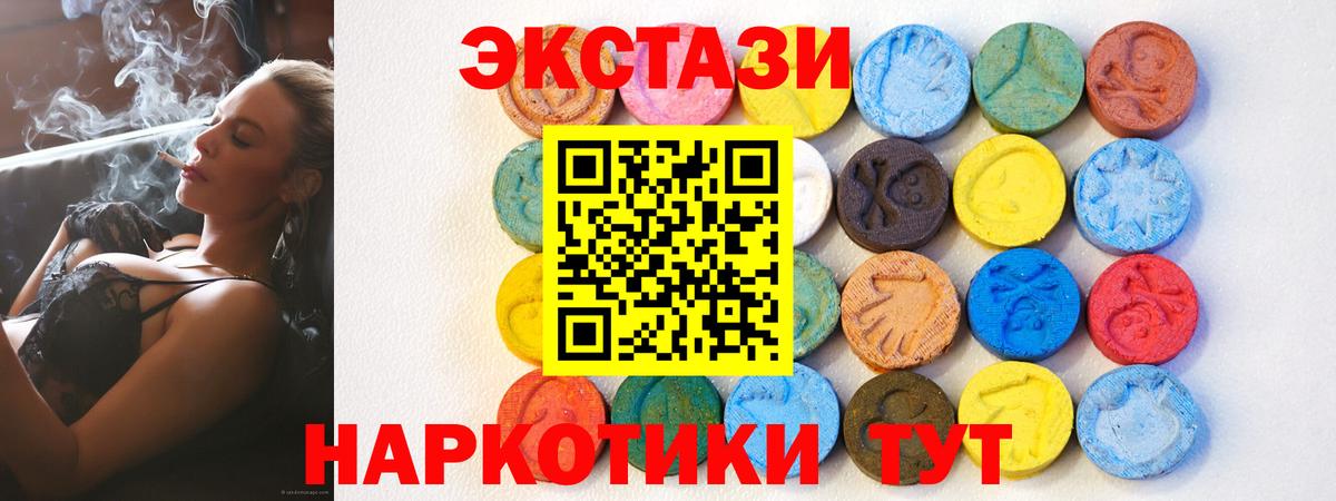Ecstasy Philipp Plein Саянск