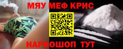 spice Бузулук