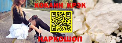 spice Бузулук