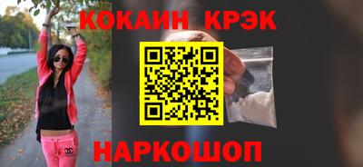 spice Бузулук