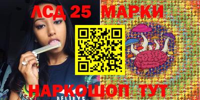 ПСИЛОЦИБИНОВЫЕ ГРИБЫ Бугуруслан