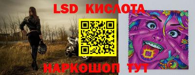 ПСИЛОЦИБИНОВЫЕ ГРИБЫ Бугуруслан