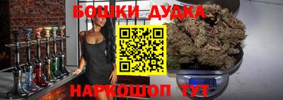 spice Бузулук
