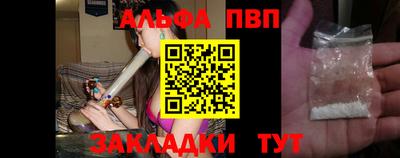 spice Бузулук