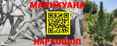 дистиллят марихуана Будённовск