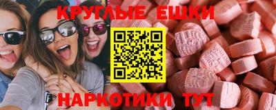 ПСИЛОЦИБИНОВЫЕ ГРИБЫ Бугуруслан