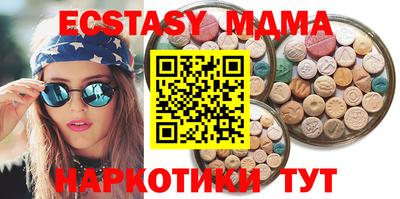 ПСИЛОЦИБИНОВЫЕ ГРИБЫ Бугуруслан