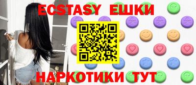 spice Бузулук
