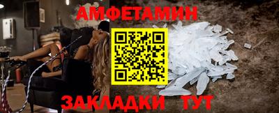 spice Бузулук