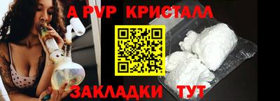 дистиллят марихуана Будённовск