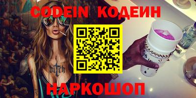 spice Бузулук