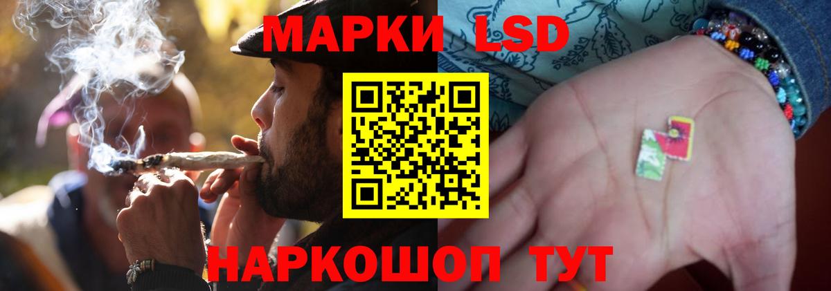 ЛСД экстази кислота  Вход с VPN  LSD-25 экстази  LSD-25 экстази ecstasy  Саянск 
