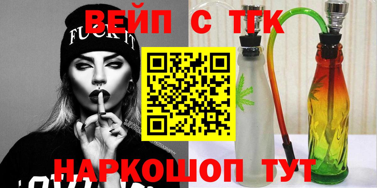 ТГК концентрат Саянск
