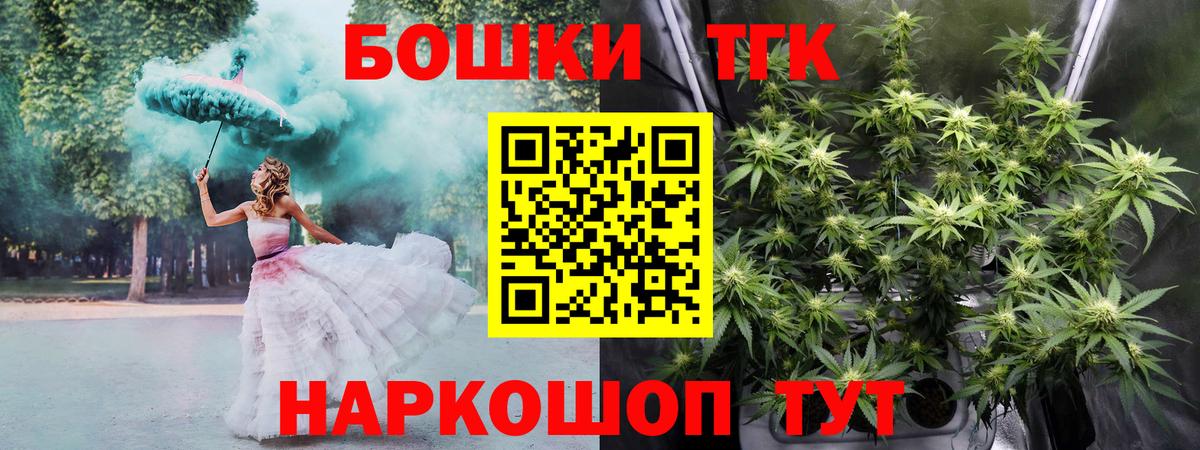 Конопля семена Саянск