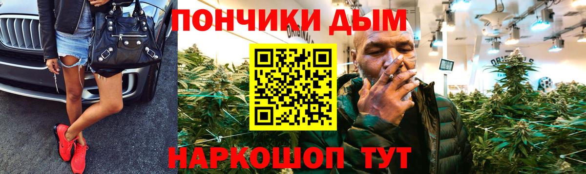 Бошки марихуана индика  Бошки марихуана индика  Вход с VPN  Саянск  МАРИХУАНА семена 